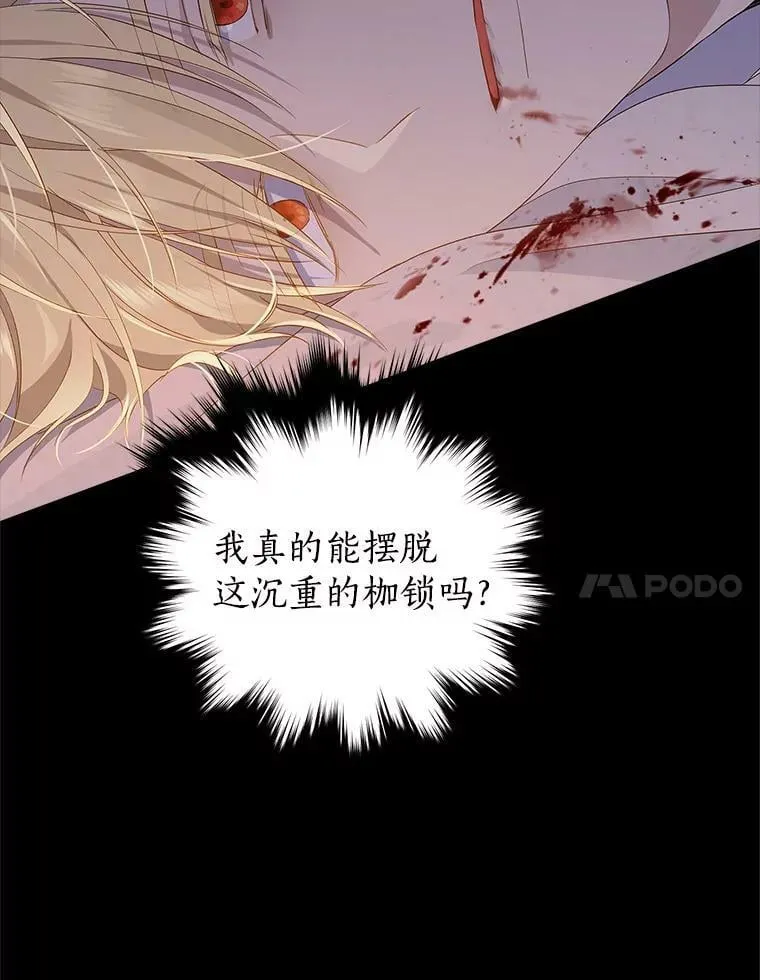 93.交换条件 第7页