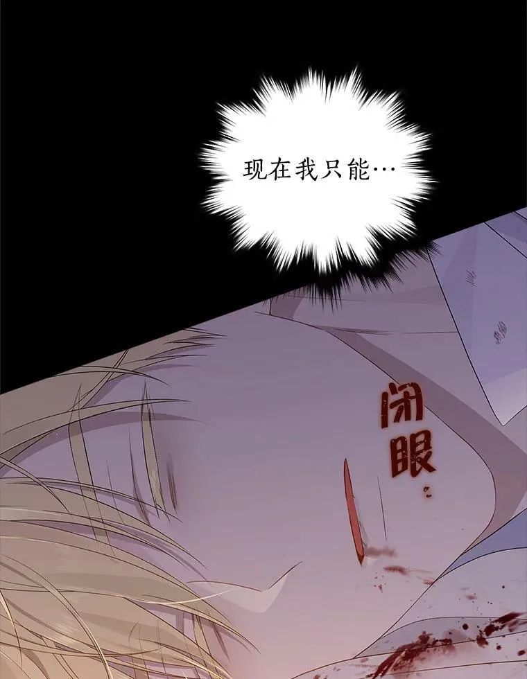 93.交换条件 第8页