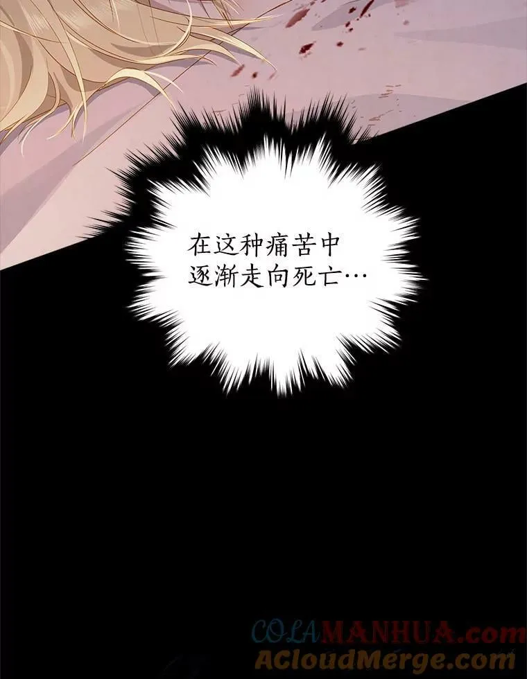 93.交换条件 第9页