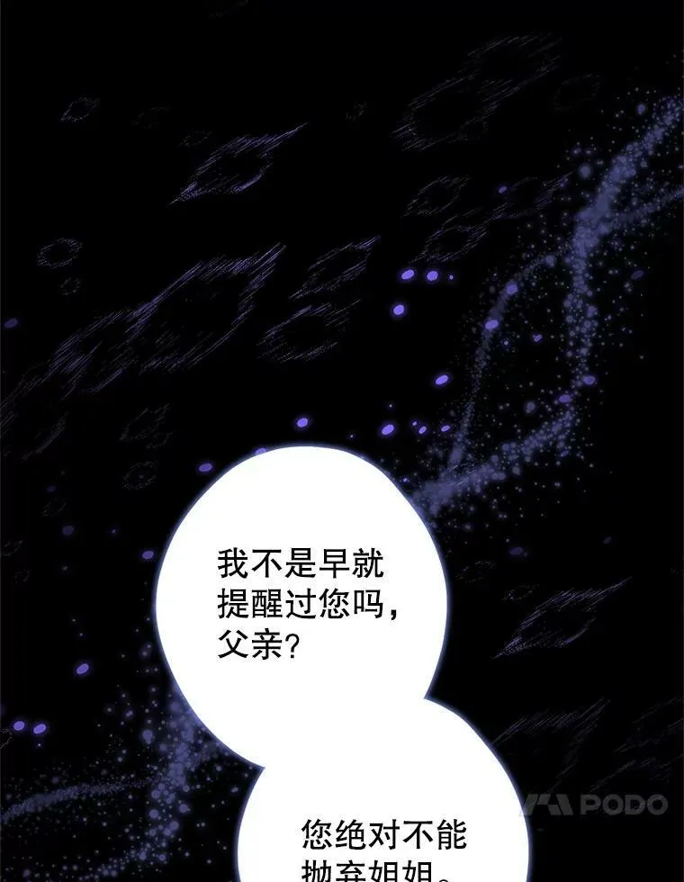 93.交换条件 第10页