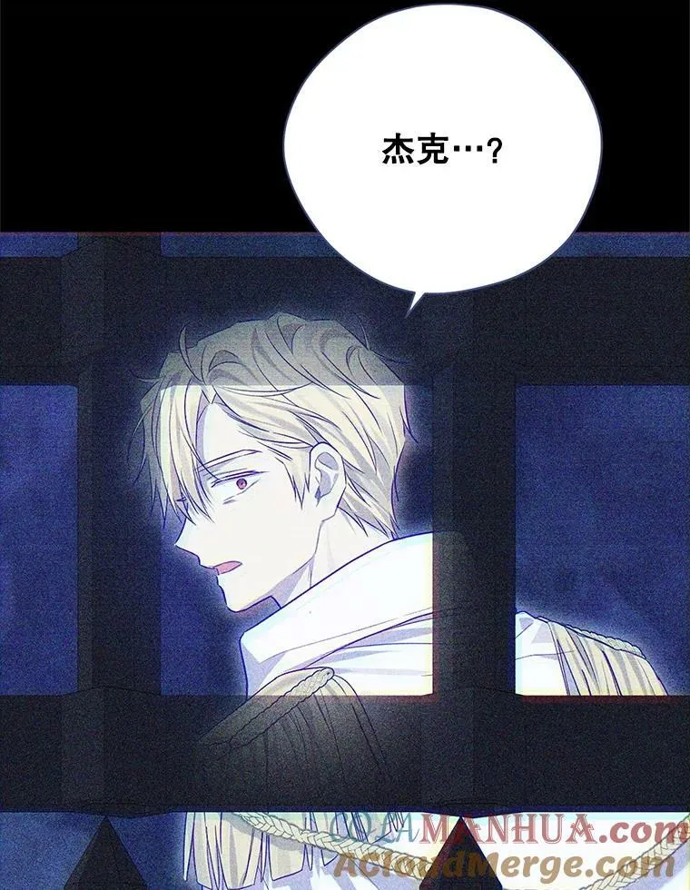 93.交换条件 第13页