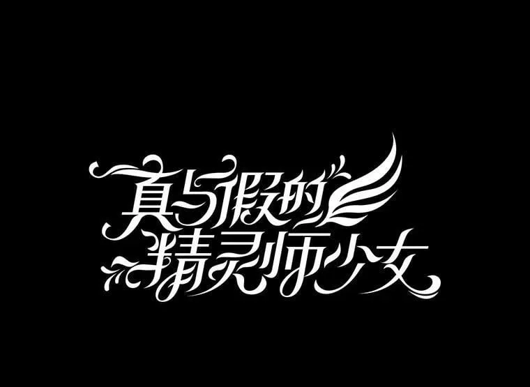 93.交换条件 第15页