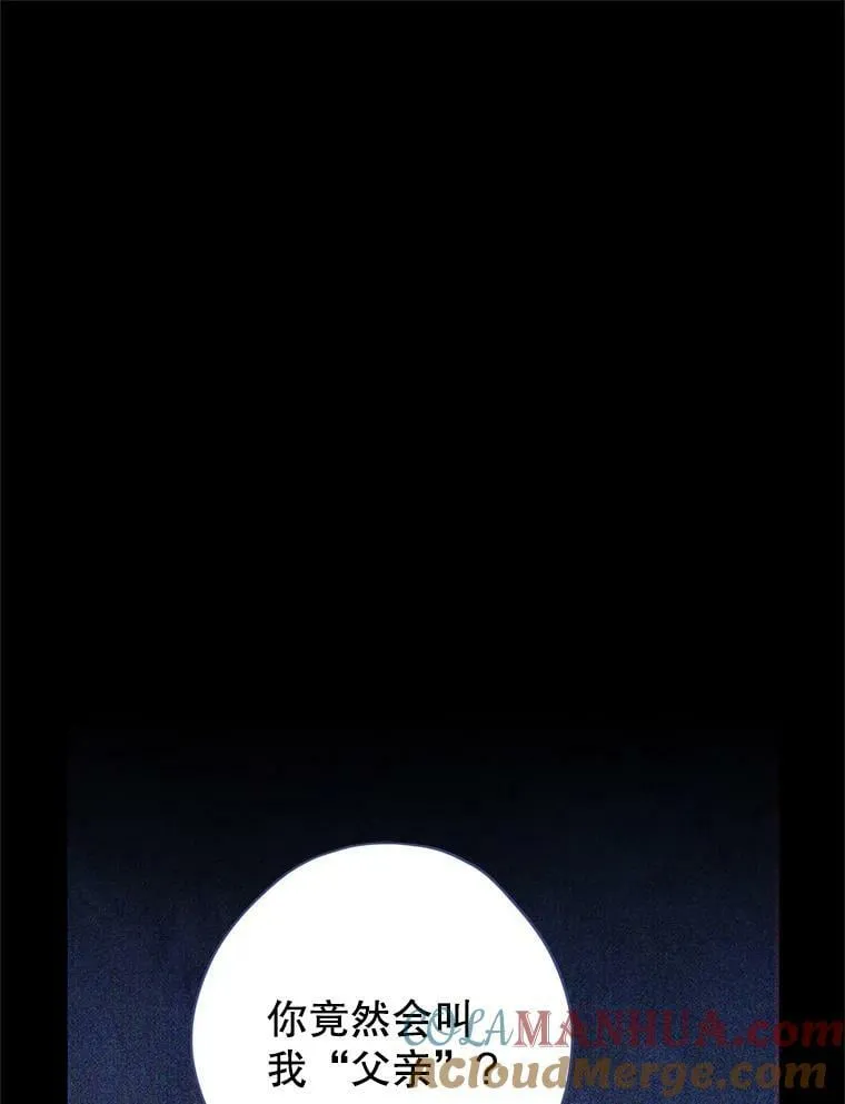 93.交换条件 第17页