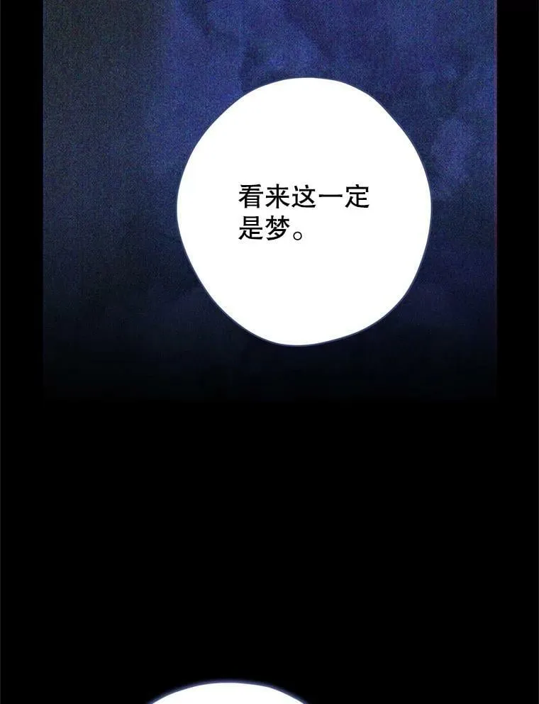 93.交换条件 第19页