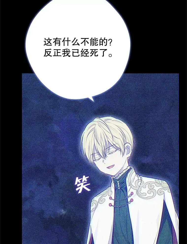 93.交换条件 第20页
