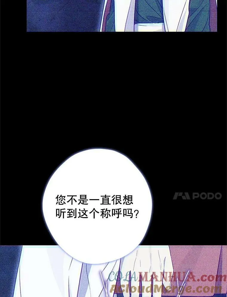 93.交换条件 第21页