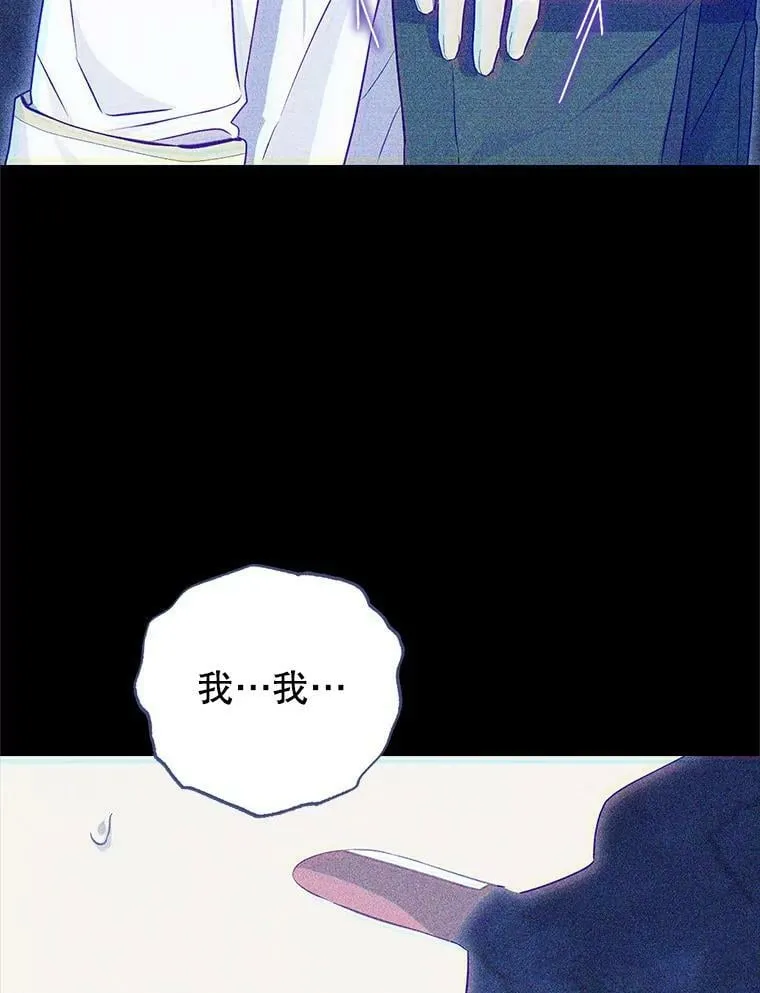 93.交换条件 第22页