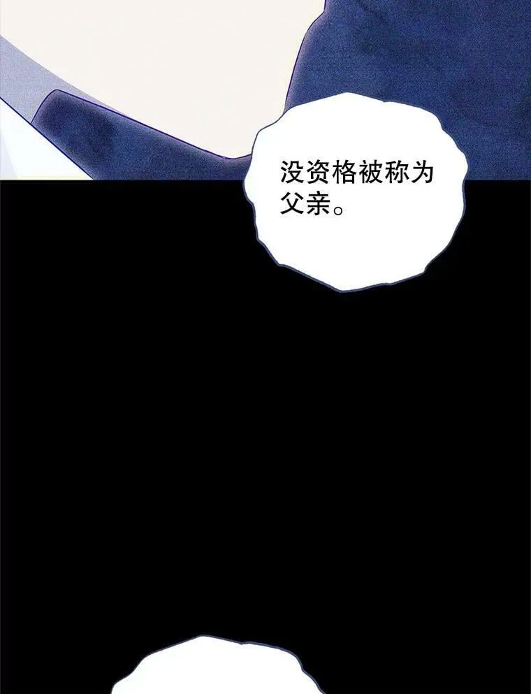 93.交换条件 第23页