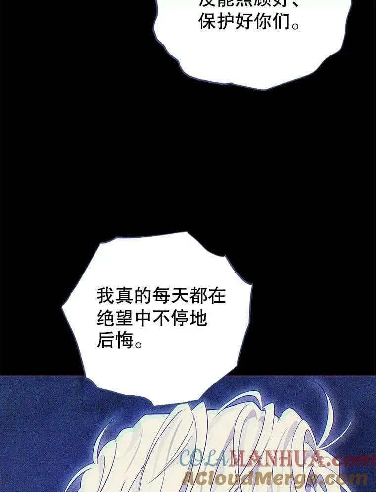 93.交换条件 第25页
