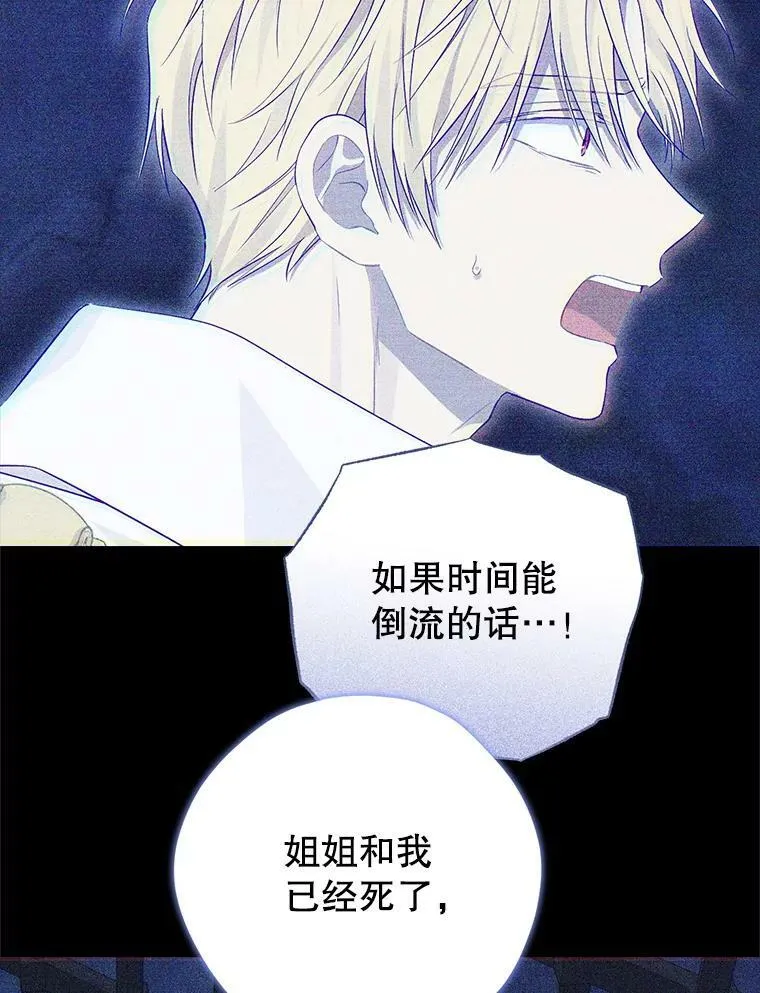93.交换条件 第26页
