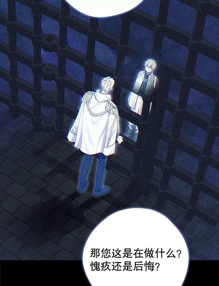 93.交换条件 第27页