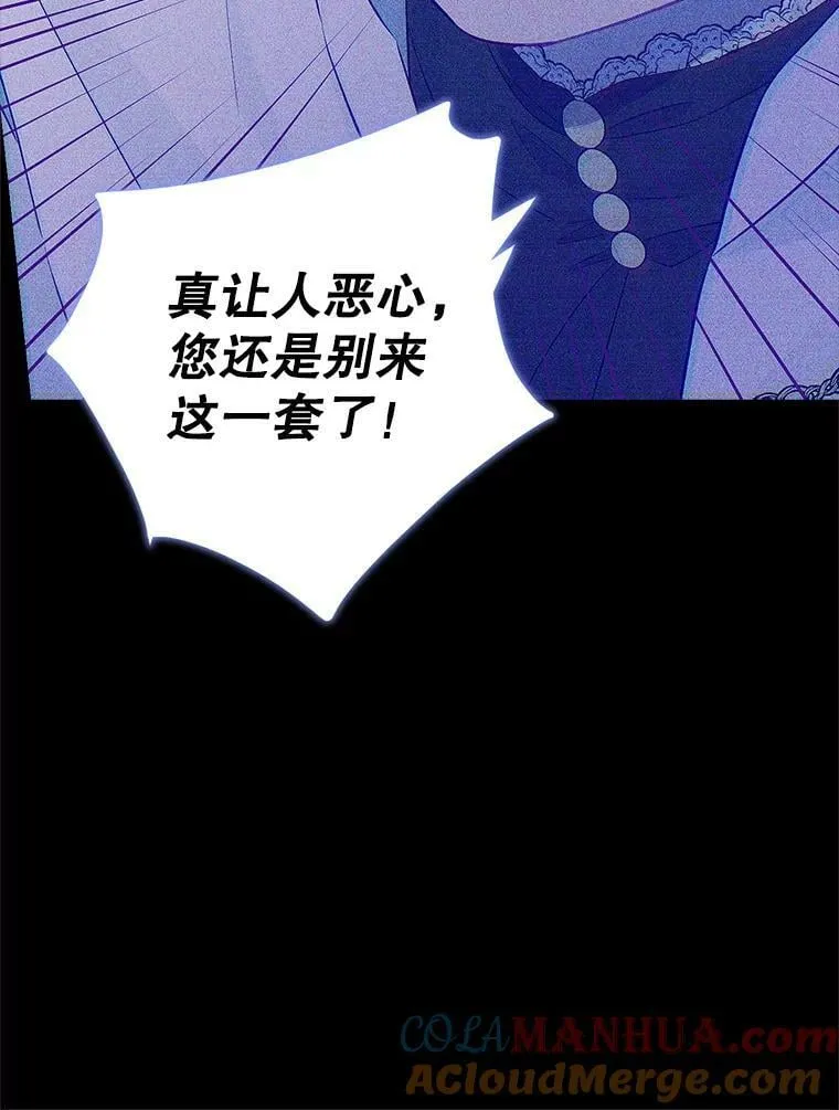 93.交换条件 第29页