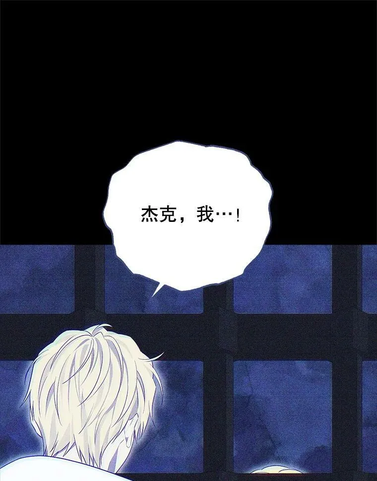 93.交换条件 第30页