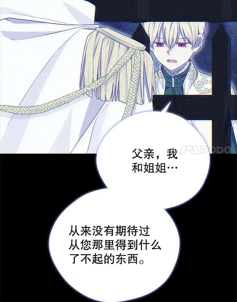 93.交换条件 第31页