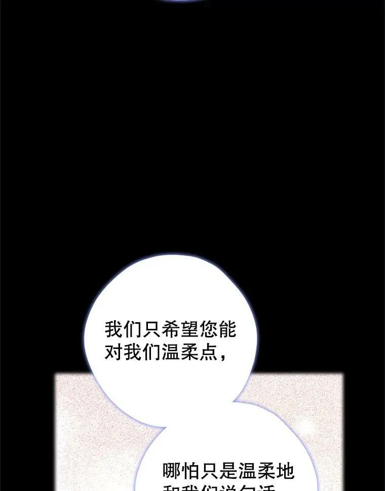 93.交换条件 第32页