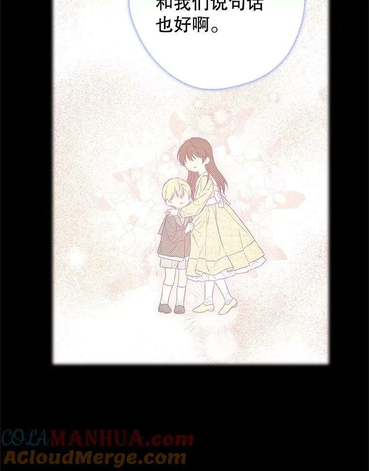 93.交换条件 第33页