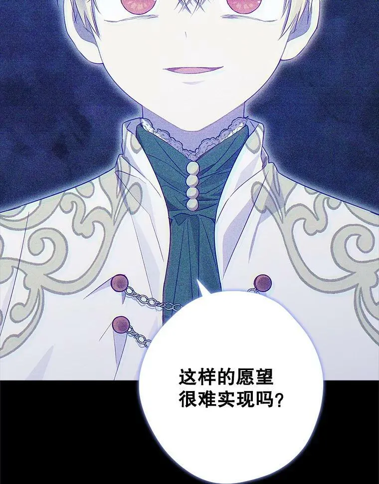 93.交换条件 第35页