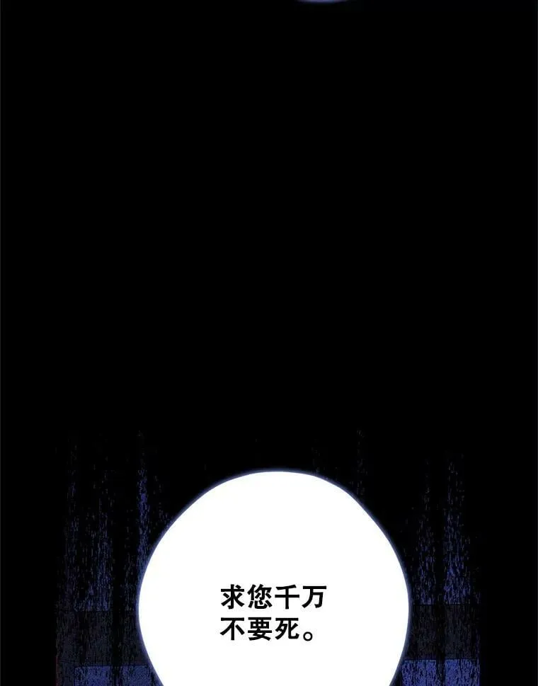 93.交换条件 第36页