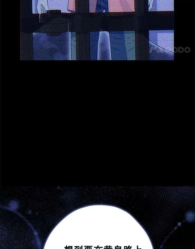 93.交换条件 第38页