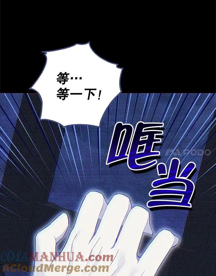 93.交换条件 第41页