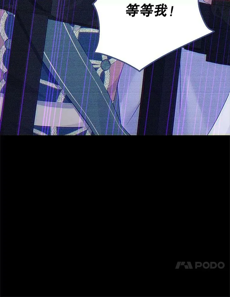 93.交换条件 第44页