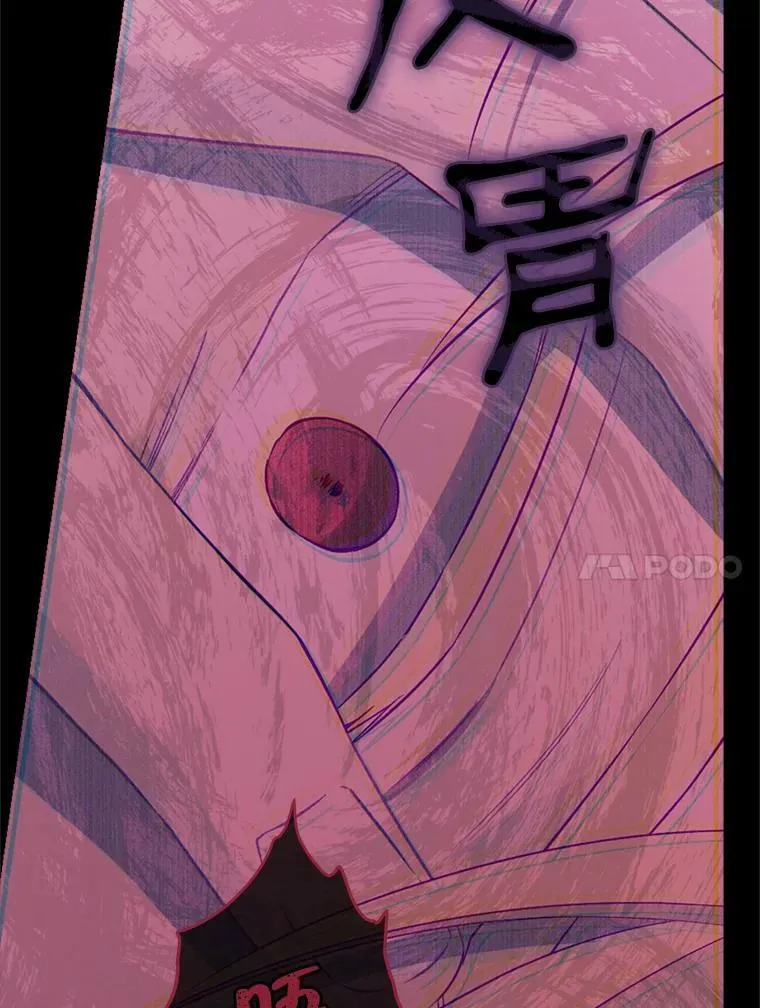 93.交换条件 第54页