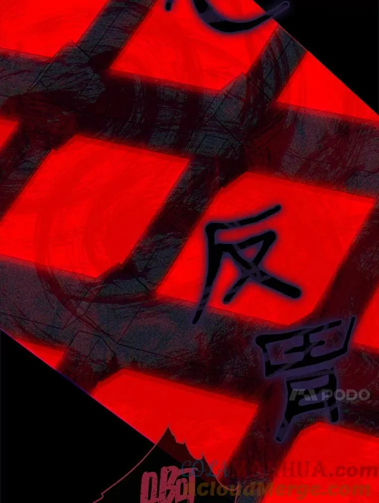93.交换条件 第57页