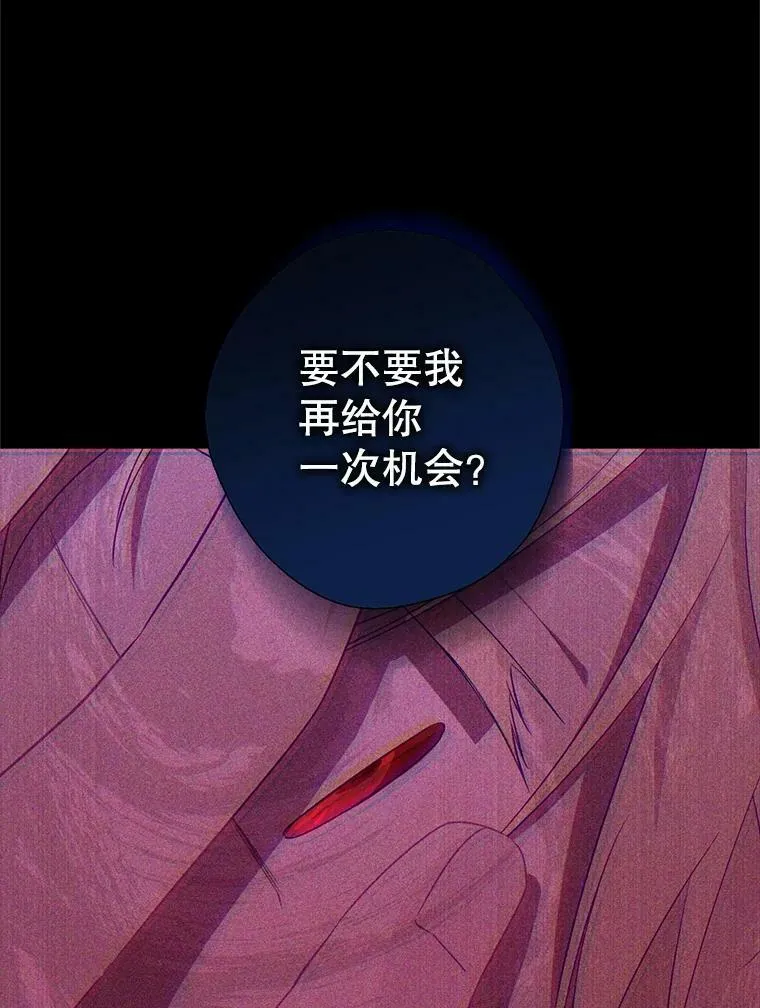 93.交换条件 第60页