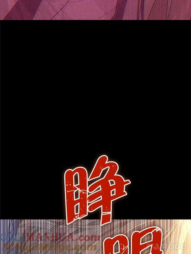 93.交换条件 第61页