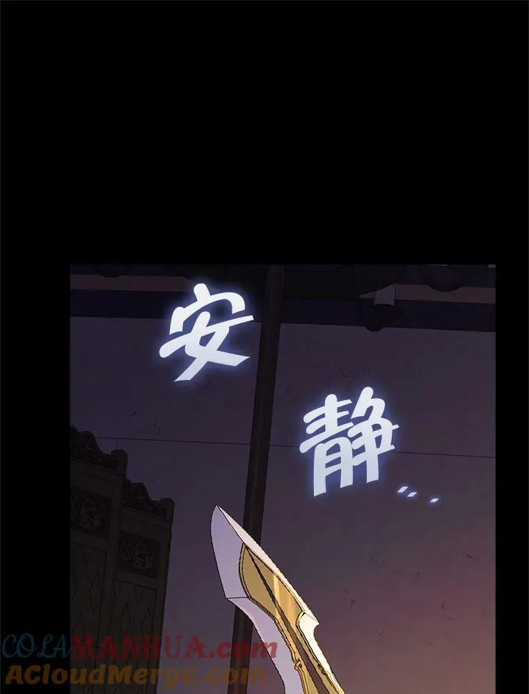 93.交换条件 第65页