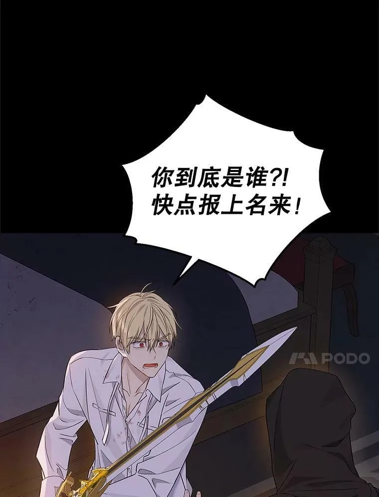 93.交换条件 第70页