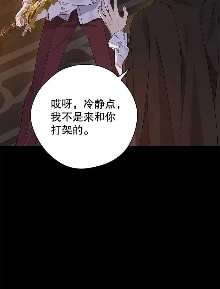 93.交换条件 第71页