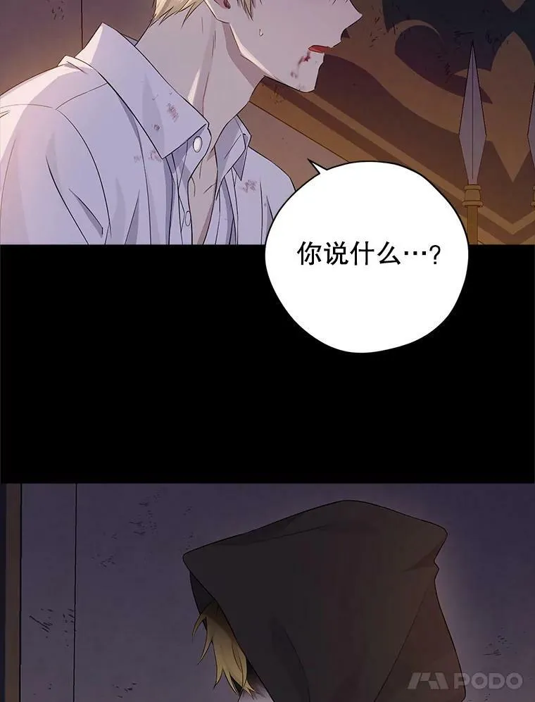 93.交换条件 第74页