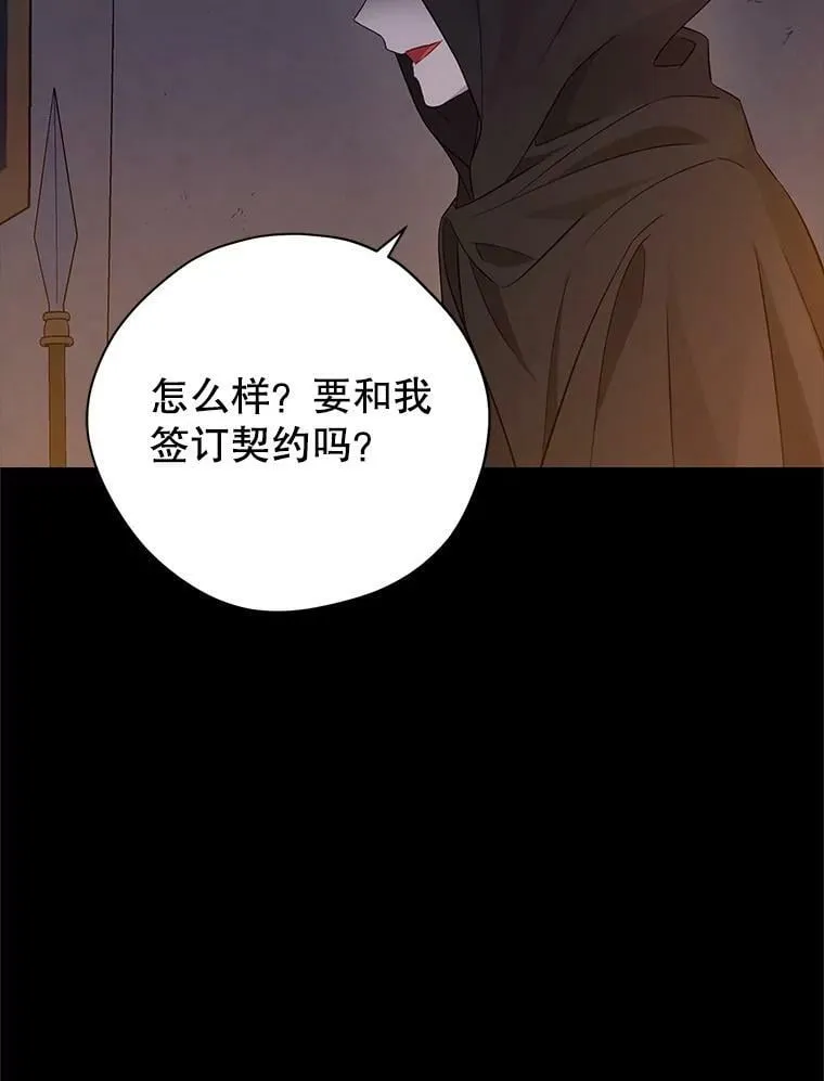 93.交换条件 第75页