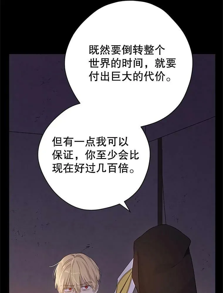 93.交换条件 第76页