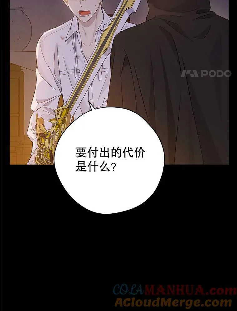 93.交换条件 第77页