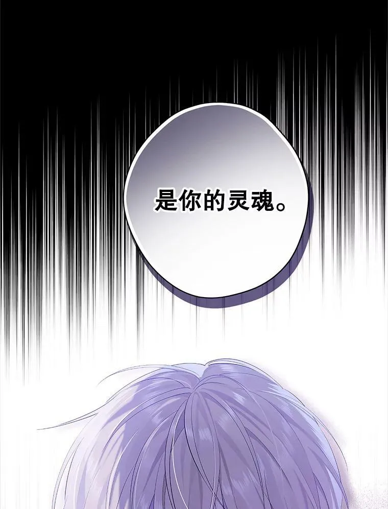 93.交换条件 第78页