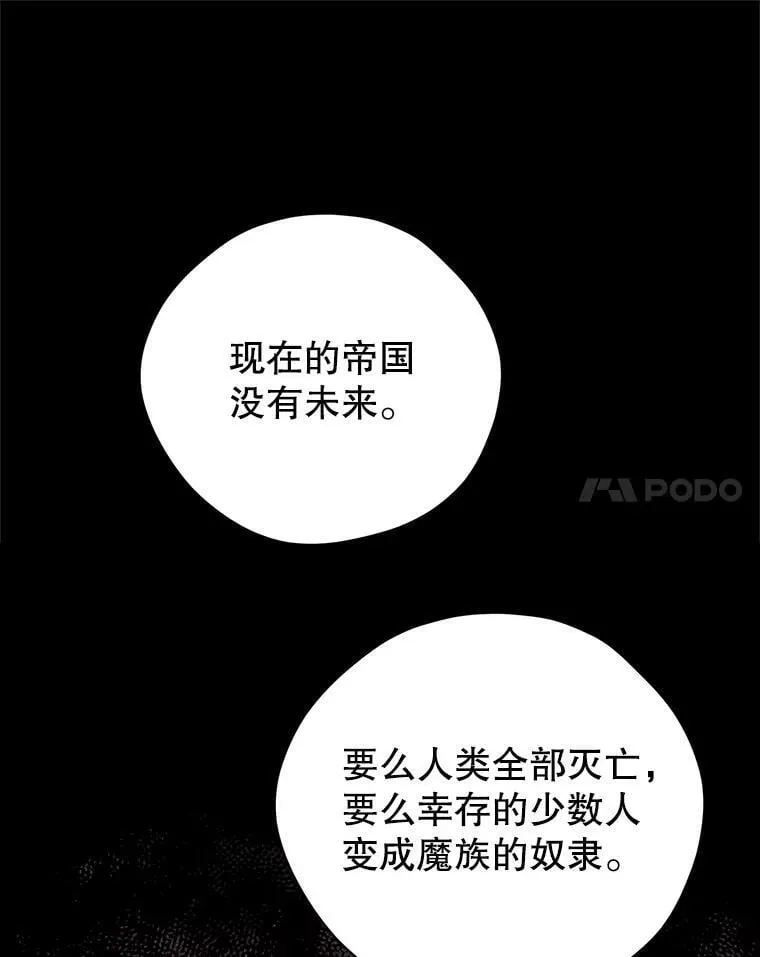 93.交换条件 第80页