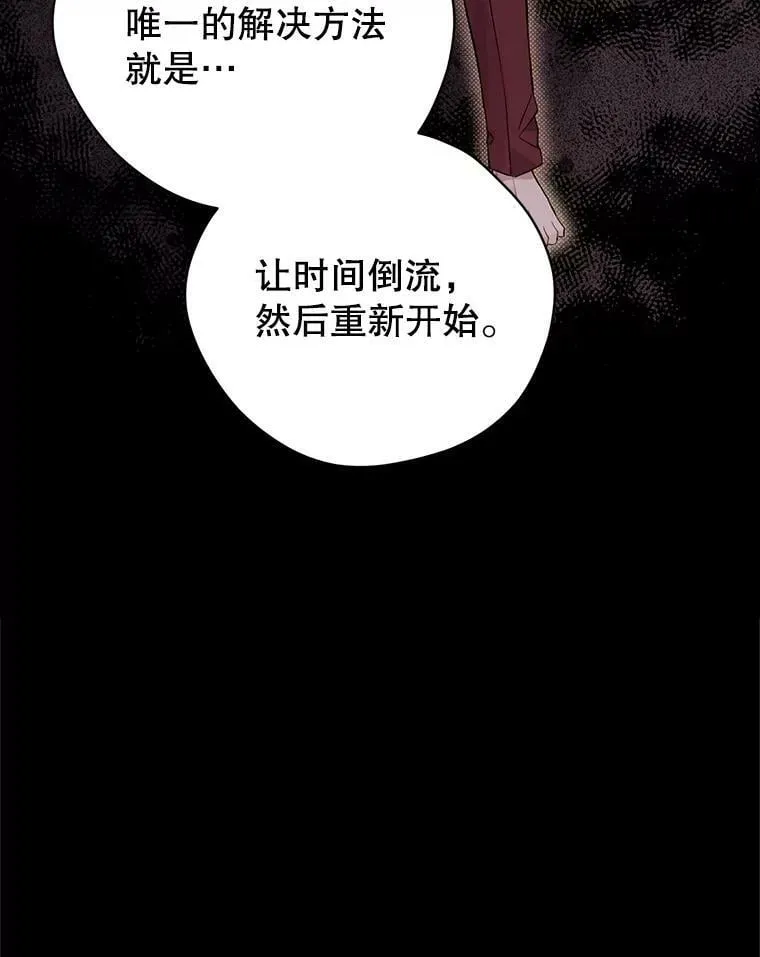 93.交换条件 第82页