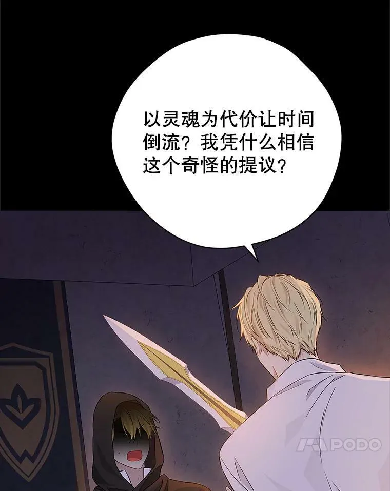 93.交换条件 第83页