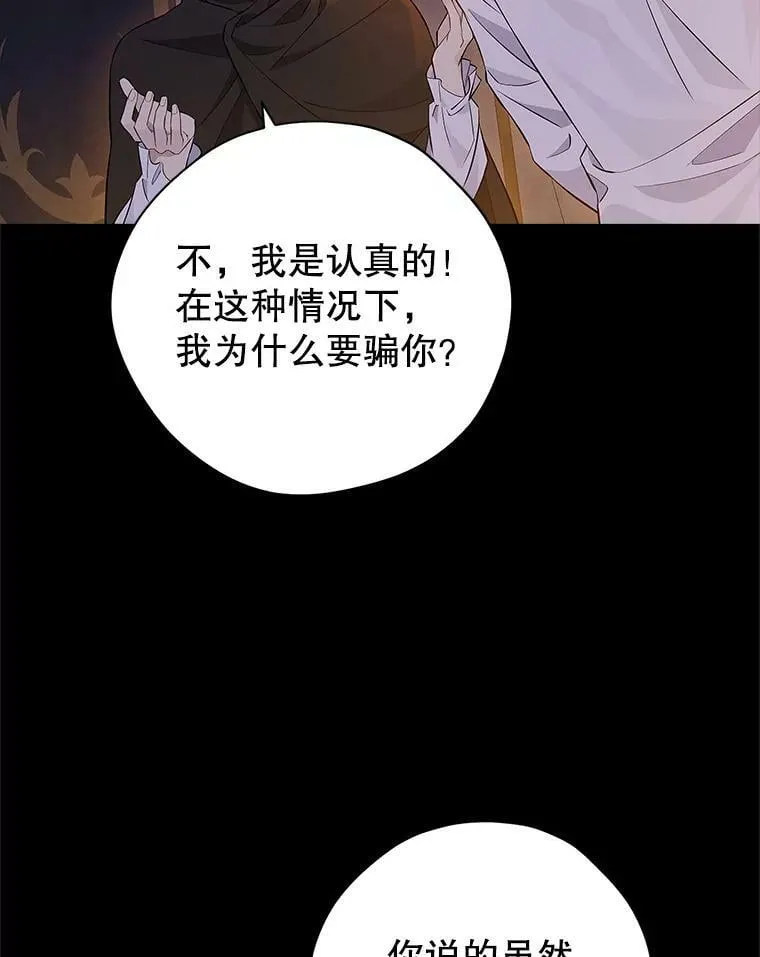 93.交换条件 第84页