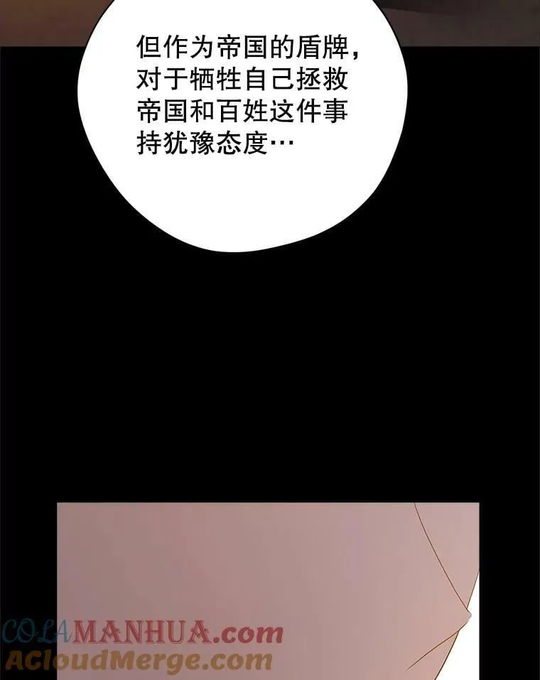 93.交换条件 第89页