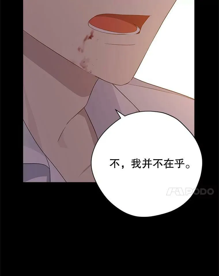 93.交换条件 第90页