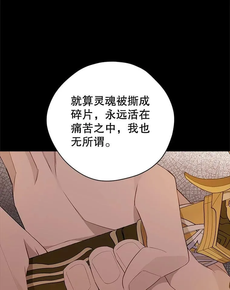 93.交换条件 第91页