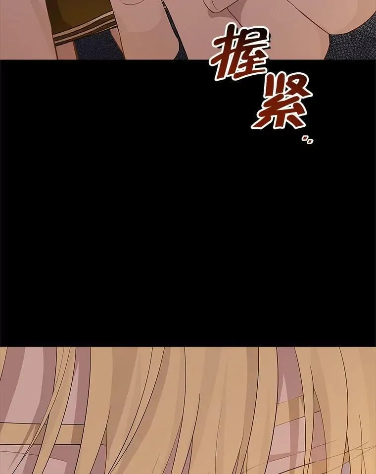 93.交换条件 第92页