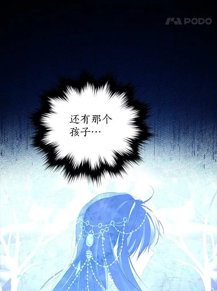 93.交换条件 第94页