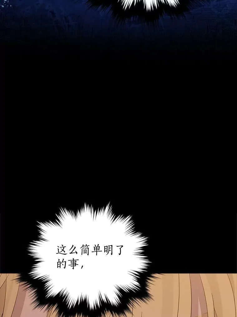 93.交换条件 第96页