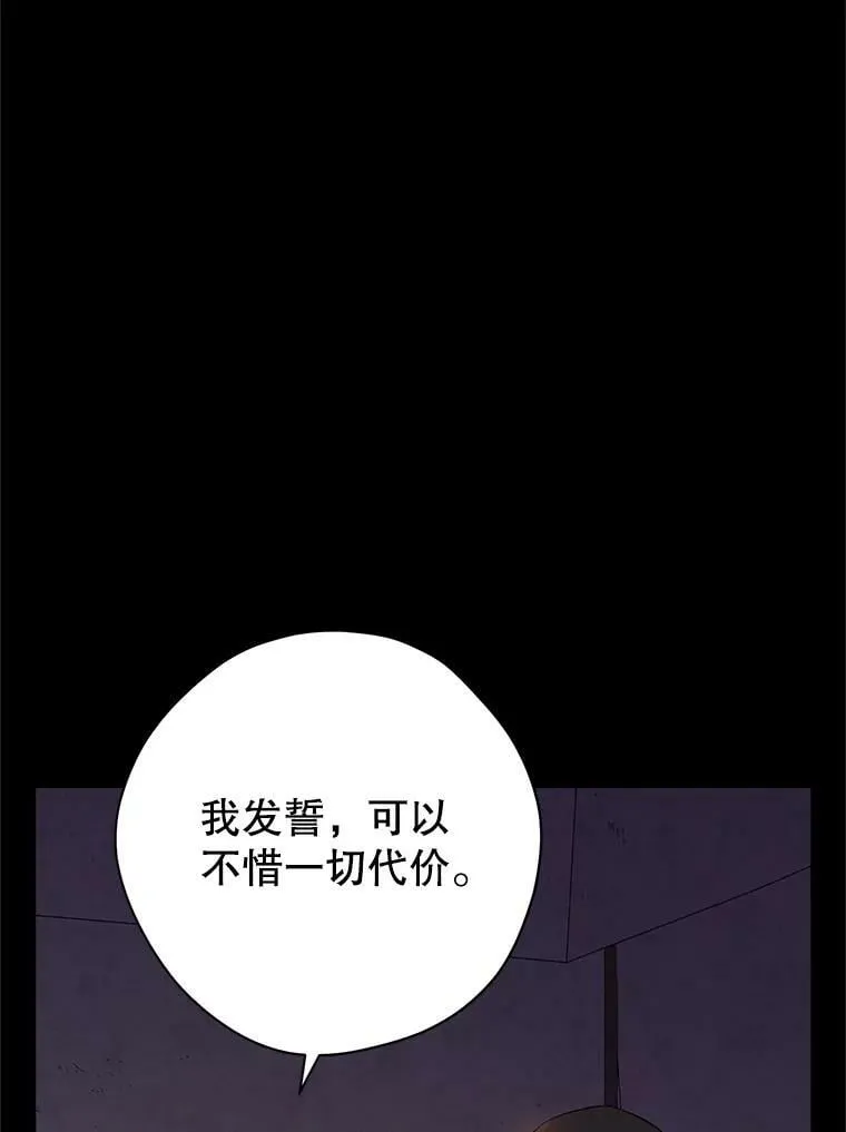 93.交换条件 第98页