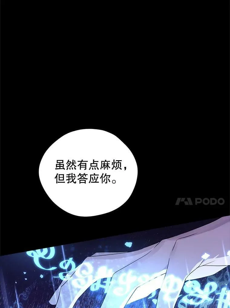 93.交换条件 第103页