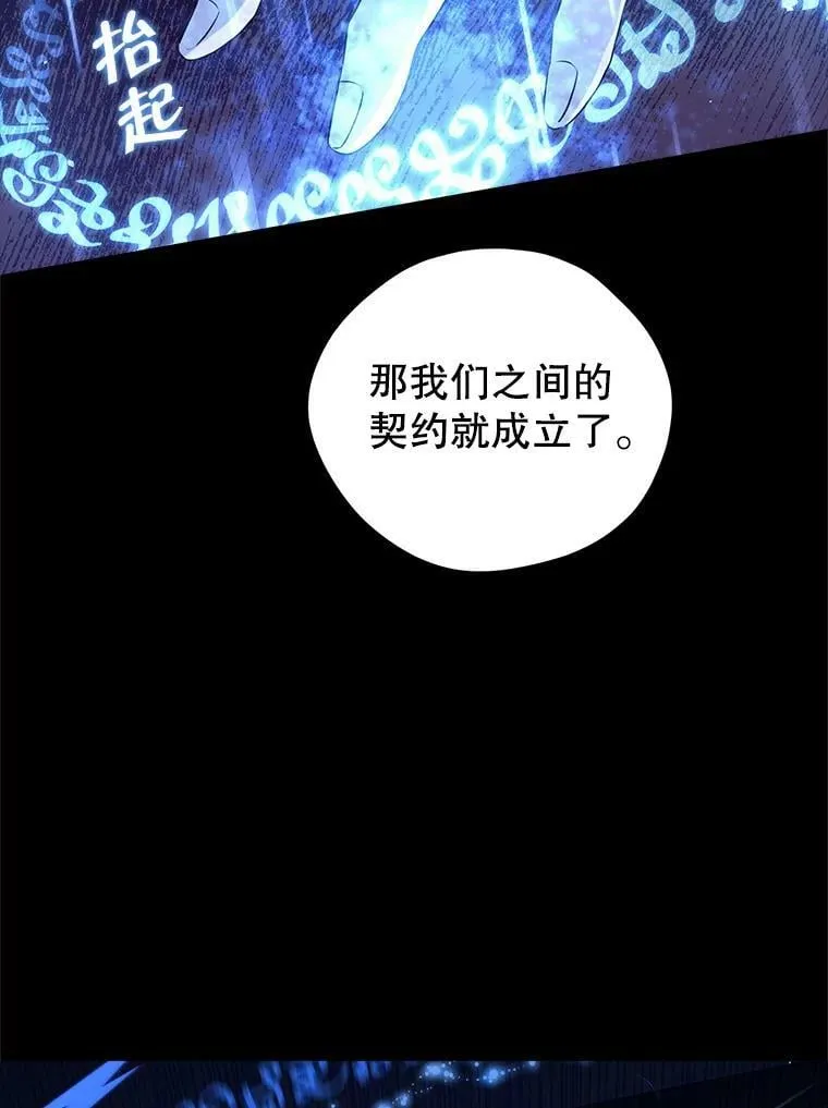 93.交换条件 第104页